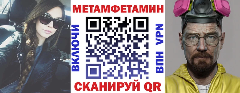 Amphetamine VHQ  ОМГ ОМГ рабочий сайт  Приволжский 