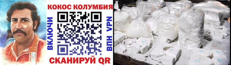 КОКАИН Fish Scale Приволжский