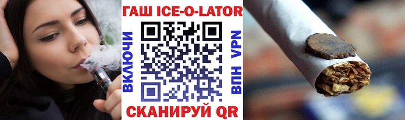 продажа наркотиков Приволжский Гашиш Premium
