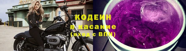 MESCALINE Куйбышев