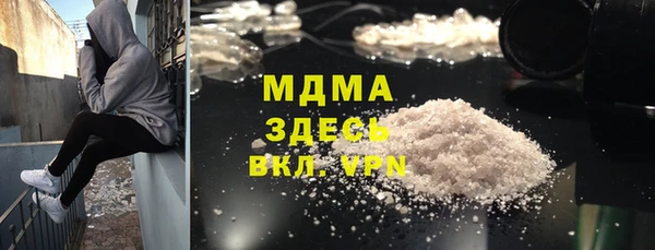 альфа пвп Кукмор