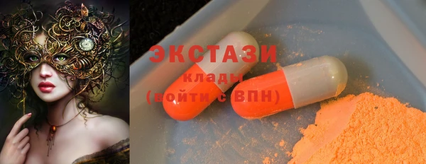 МДМА Кулебаки