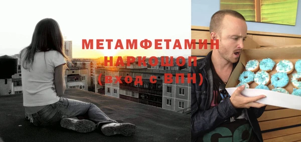 МДМА Кулебаки