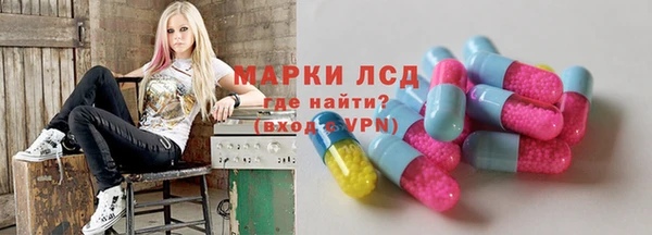 MESCALINE Куйбышев