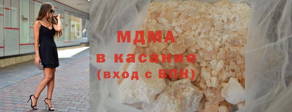 МДМА Кулебаки