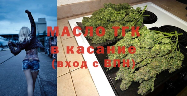 MESCALINE Куйбышев