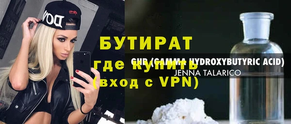 альфа пвп Кукмор