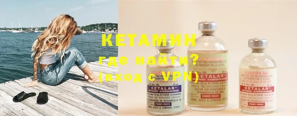 альфа пвп Кукмор