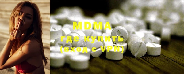 МДМА Кулебаки