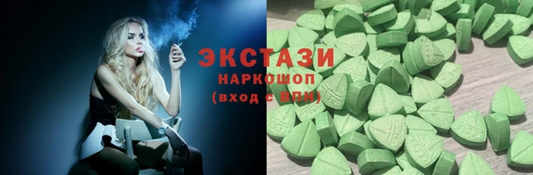 MESCALINE Куйбышев