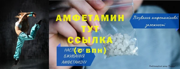 MESCALINE Куйбышев