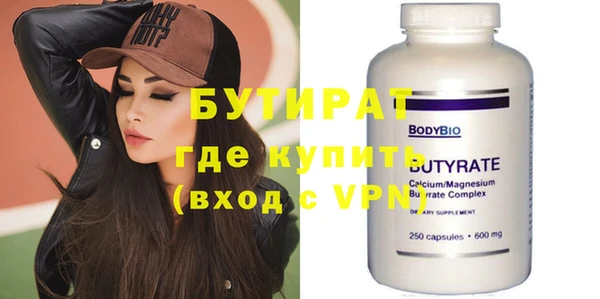 альфа пвп Кукмор