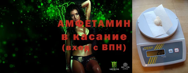 МДМА Кулебаки