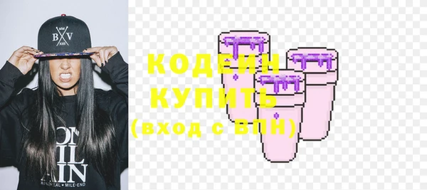 МДМА Кулебаки