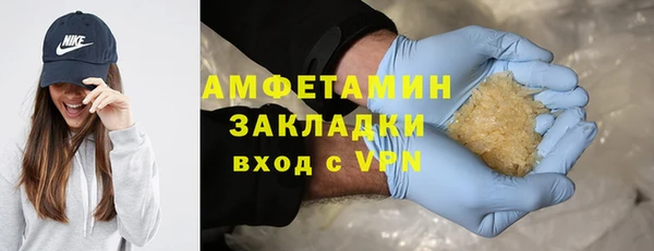 MESCALINE Куйбышев