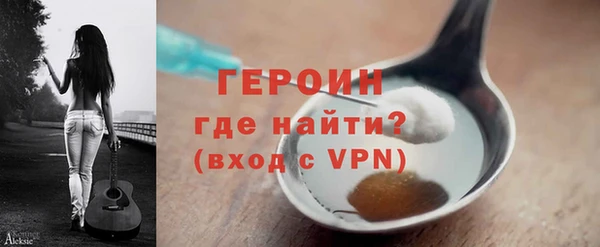 MESCALINE Куйбышев
