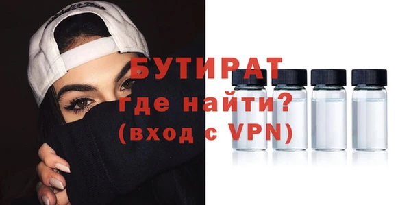 МДМА Кулебаки