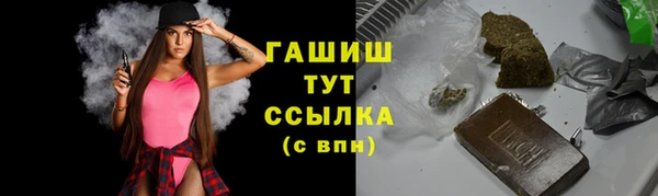 MESCALINE Куйбышев