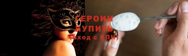 PSILOCYBIN Кинешма