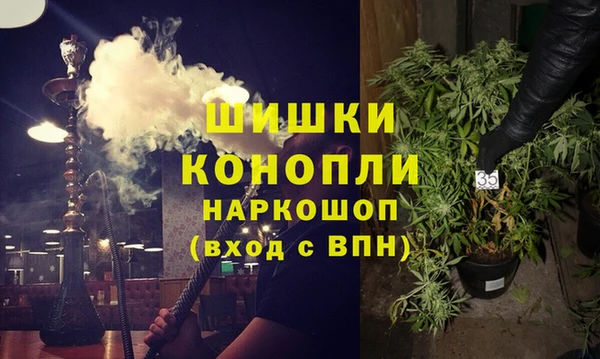 MESCALINE Куйбышев