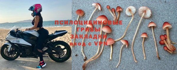 МДМА Кулебаки