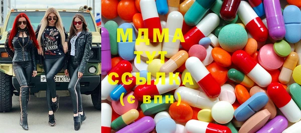 МДМА Кулебаки
