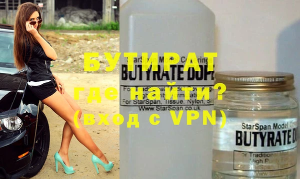 МДМА Кулебаки