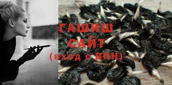 MESCALINE Куйбышев