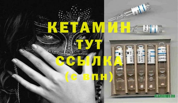 MESCALINE Куйбышев