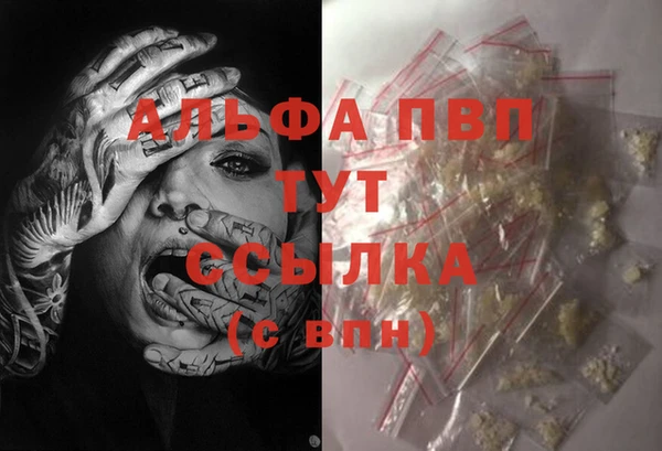 прущая мука Балашиха