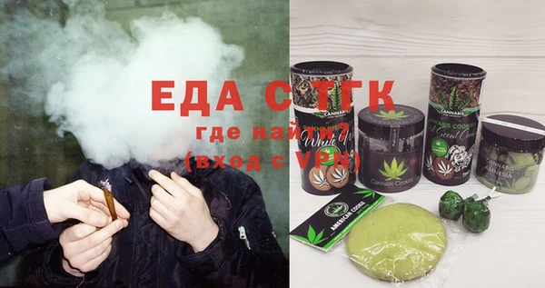 МДМА Кулебаки