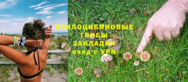МДМА Кулебаки