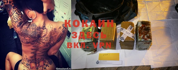 MESCALINE Куйбышев