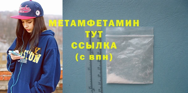 MESCALINE Куйбышев