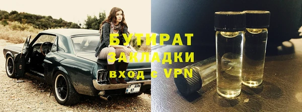 MESCALINE Куйбышев
