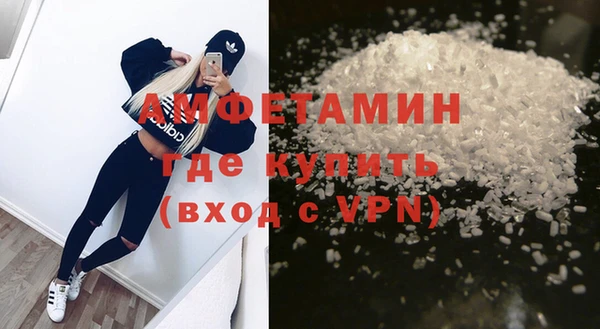 MESCALINE Куйбышев