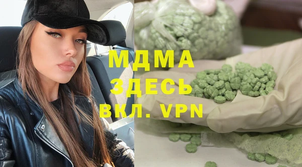 альфа пвп Кукмор