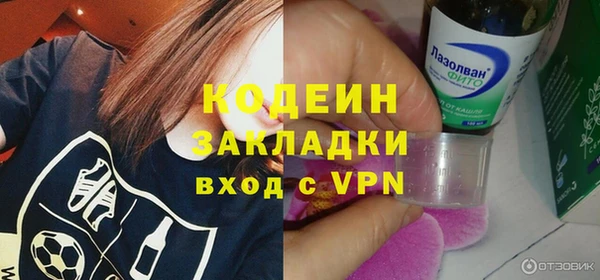 MESCALINE Куйбышев