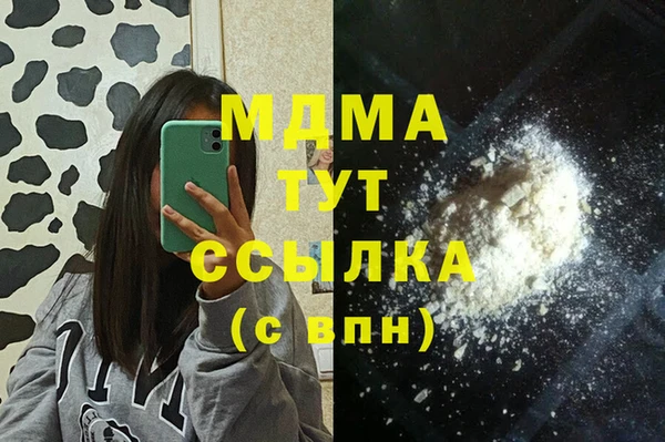 MESCALINE Куйбышев
