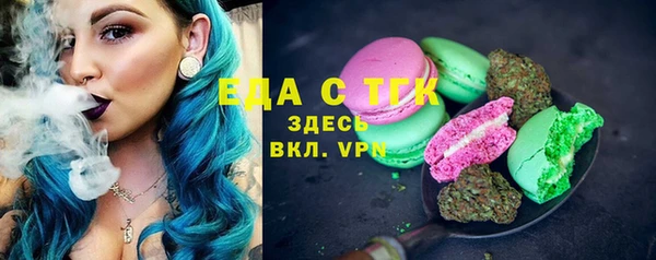 МДМА Кулебаки