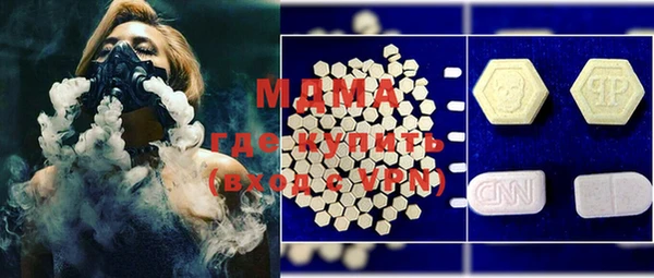 МДМА Кулебаки