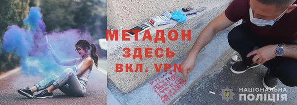 альфа пвп Кукмор
