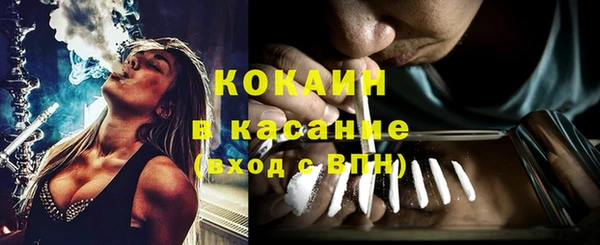 MESCALINE Куйбышев