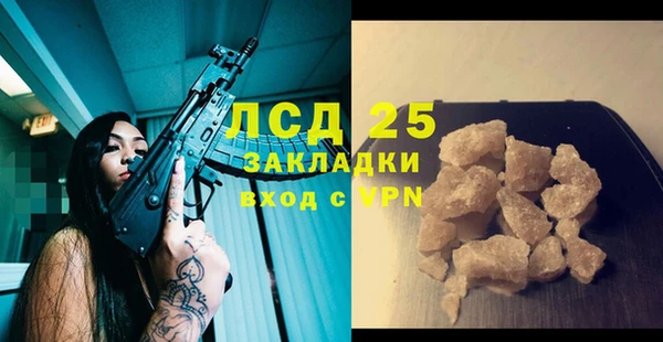 прущая мука Киренск