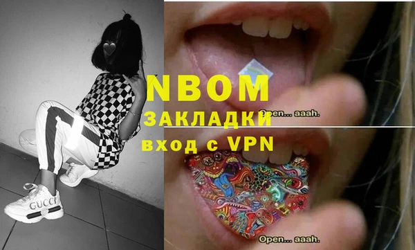 альфа пвп Кукмор
