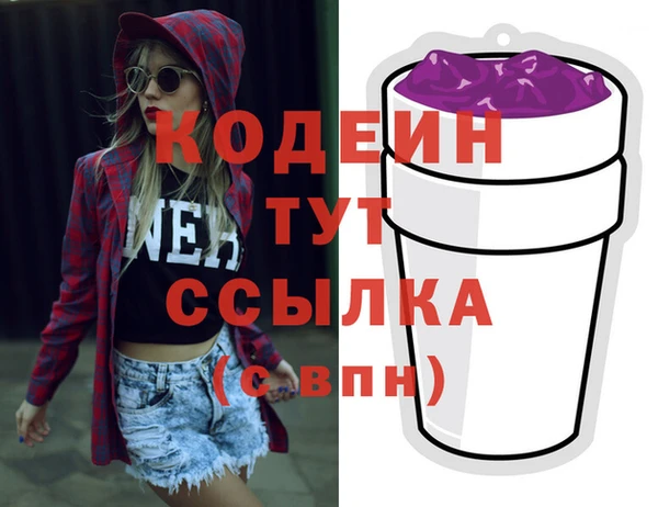 МДМА Кулебаки