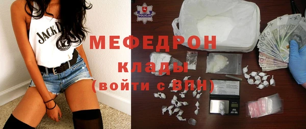 MESCALINE Куйбышев