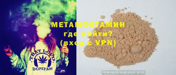 МДМА Кулебаки