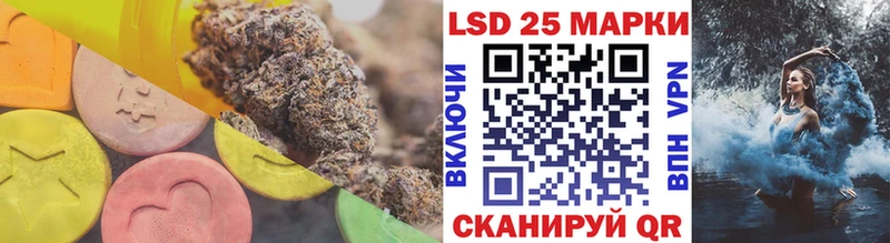 Лсд 25 экстази ecstasy Приволжский
