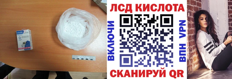 купить наркоту  Приволжский  Лсд 25 экстази кислота 